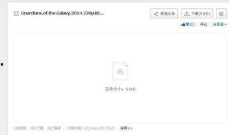 護 中文字幕在线播放,感人至深的守护之旅