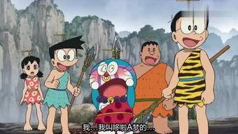 大雄日本的诞生,穿越时空的奇幻冒险之旅
