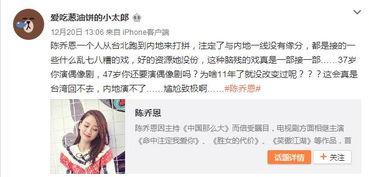 陈乔恩和老公吻视频大全,老公吻戏大盘点