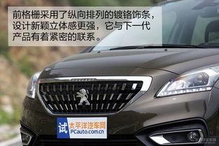 标致3008评测视频,动感造型与卓越性能的完美融合