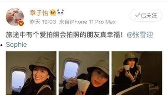 周恺青闺蜜爆料视频,视频内容引发热议