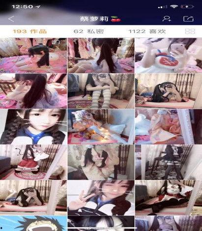 小罗利丝袜视频,性感诱惑，一袜定情