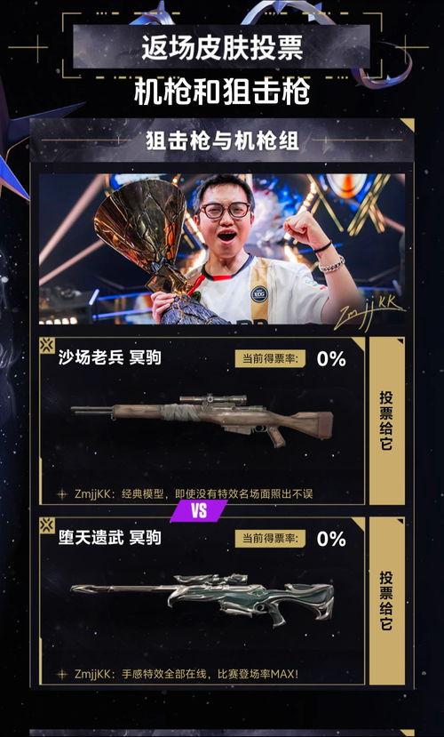 无畏契约返场爆料最新,全新爆料带你领略经典回归！