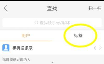 快手怎样搜索视频,轻松找到心仪内容
