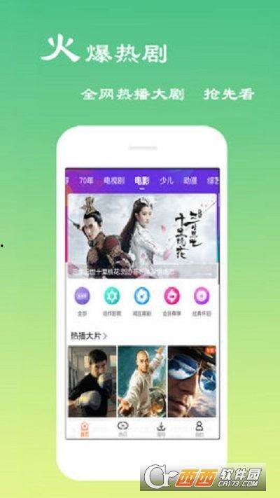 揭秘爆料视频完整版下载