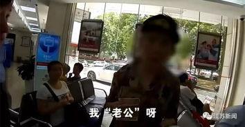 遭老公同事强行,一场意外的家庭风波