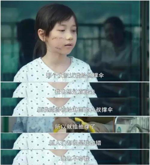 素媛在线观看在线播放,温情与救赎的感人之旅