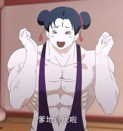 西瓜电影吧动漫免费观看