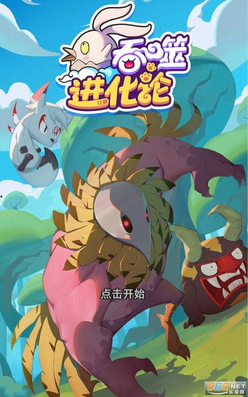 最新塔防神秘爆料下载苹果版,最新塔防游戏苹果版即将来袭！