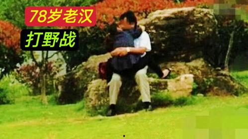 女人打野战动态视频,女性战士的英勇打野战瞬间