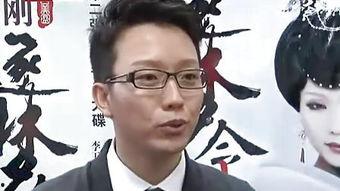 星光大道楼兰老公