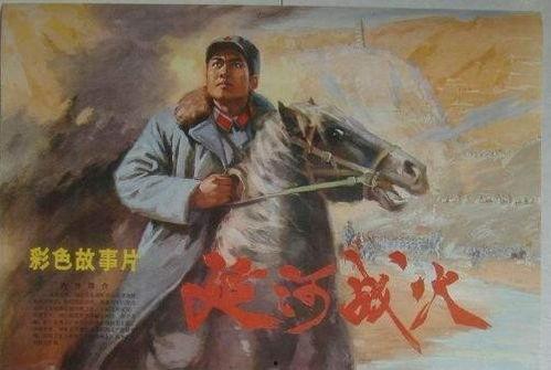 延河战火 在线播放,延河战火在线重现