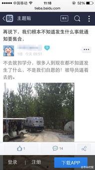 河北美院爆料视频播放时间,揭秘校园幕后，播放时长引发热议