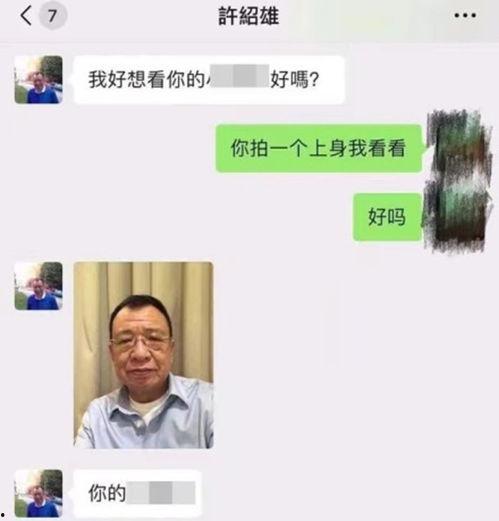 大宁地产爆料事件视频曝光,揭露行业乱象引发热议