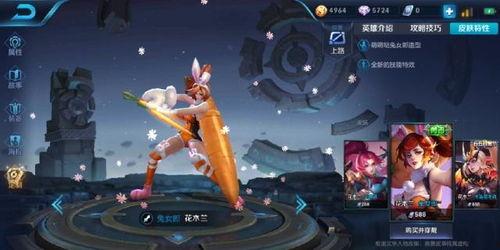 花木兰新皮肤爆料最新照片,战袍加身，英姿飒爽！