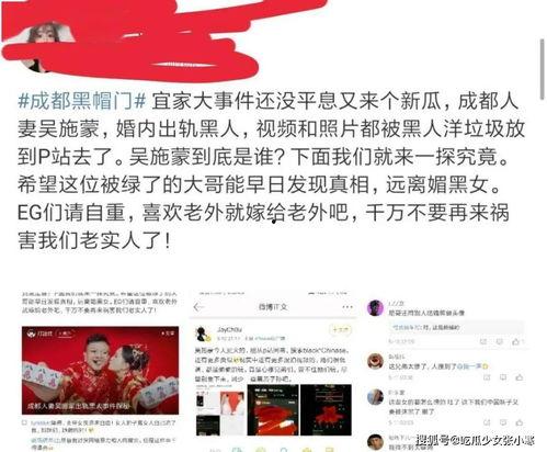 四川爆料最新消息视频,视频揭露惊人真相！