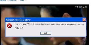 优酷播放不了视频,揭秘无法观看的幕后原因