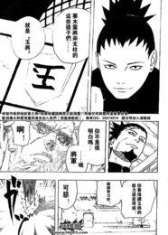 火影忍者342免费观看,揭秘宇智波斑的神秘力量，免费观看精彩瞬间