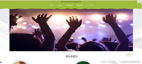 島本 在线播放,探寻神秘岛屿的在线视听之旅