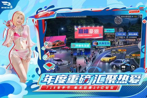 巅峰极速爆料视频大全集