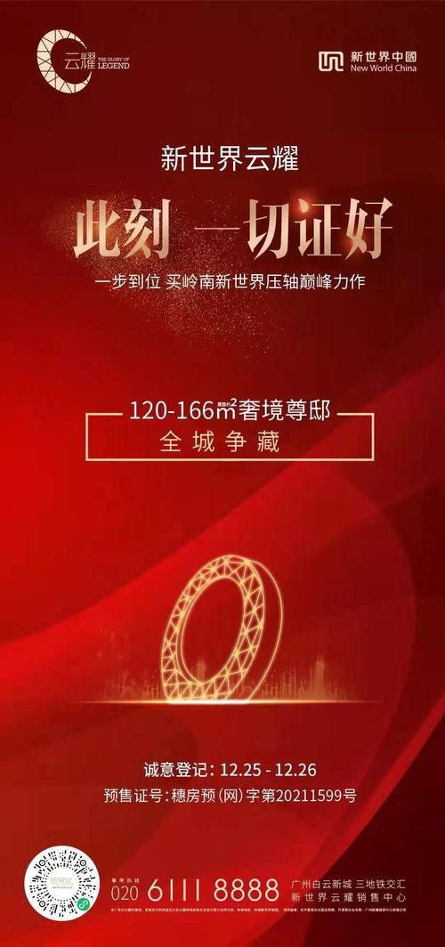 云耀最新爆料消息,揭秘科技巨头最新动态与未来趋势