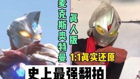 麦克斯特曼在线播放,探索经典影视的数字盛宴