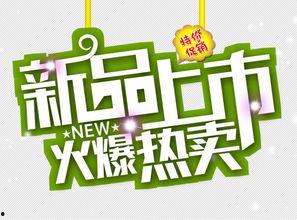 热卖爆料视频素材下载,视频素材下载背后的热门趋势