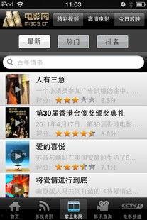 手机端播放av,畅快淋漓的视觉盛宴