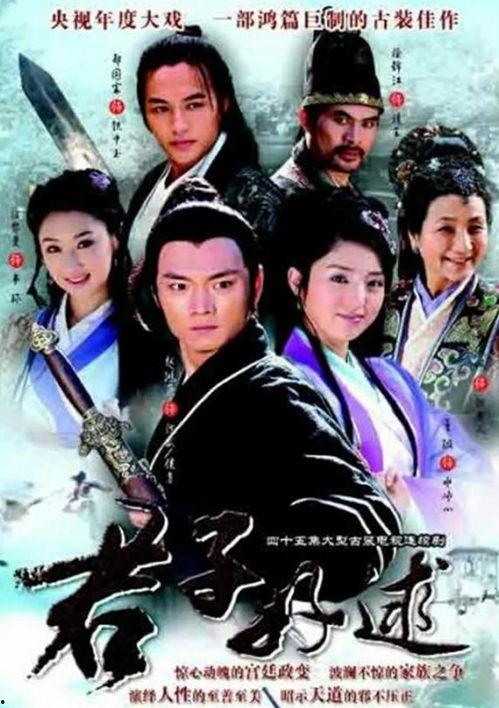 君子好逑韩剧免费观看,浪漫邂逅，免费观影之旅