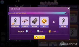 手游衣服爆料怎么做视频