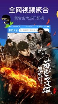 野草影院免费观看视频,免费畅享海量视频，尽享观影乐趣