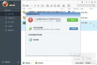 修空调无码迅雷链接,修空调无码迅雷链接，轻松解决夏日清凉难题