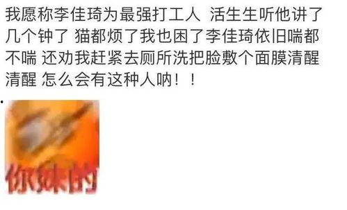 娱乐吃瓜结尾怎么写文案