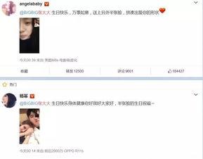 娱乐圈吃瓜文案朋友圈,揭秘明星幕后故事